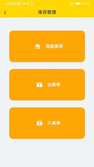 風輪知行積分商城app v2.1.0 安卓版 2