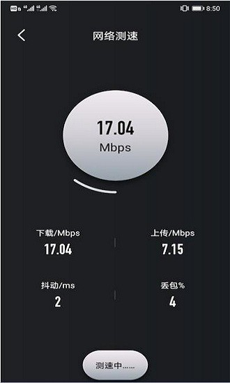 櫻花手機(jī)助手手機(jī)版 v1.0.1 官方版 0
