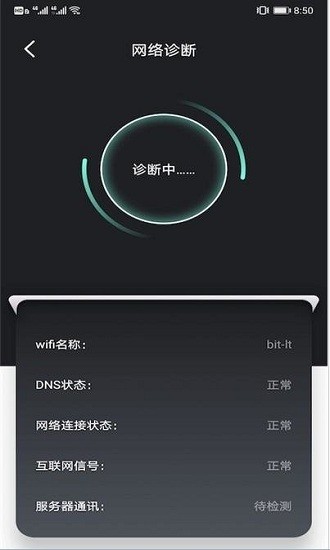 櫻花手機(jī)助手手機(jī)版 v1.0.1 官方版 1