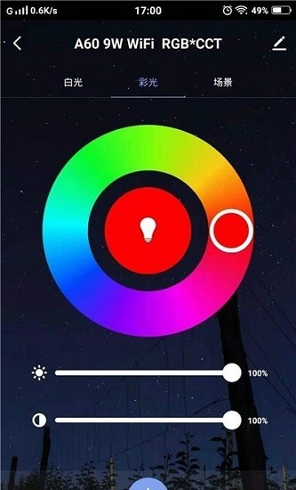 ALLINO官方版 v1.0.0 安卓版 2