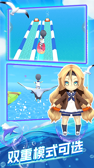 音樂水上漂官方版 v2.0 安卓版 3