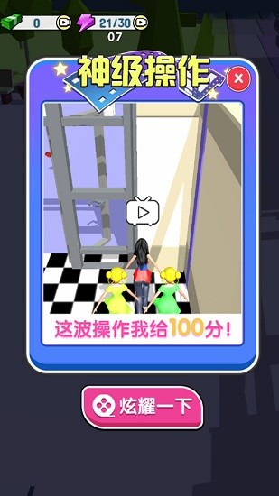 ?；ù筇魬?zhàn)最新版 v2.0 安卓版 0