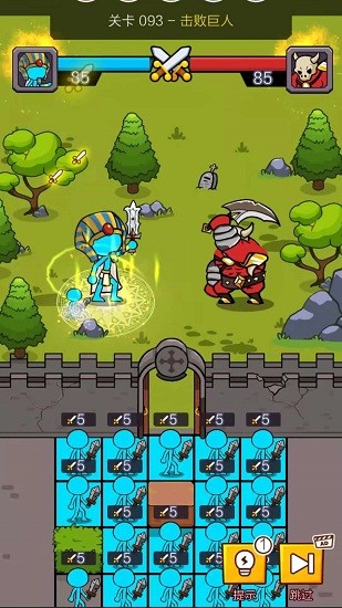 火柴人拯救游戲 v1.0 安卓版 0