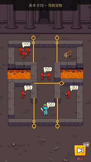 火柴人拯救下載