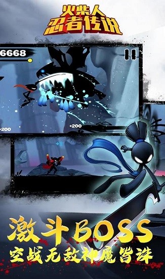 火柴人忍者傳說下載