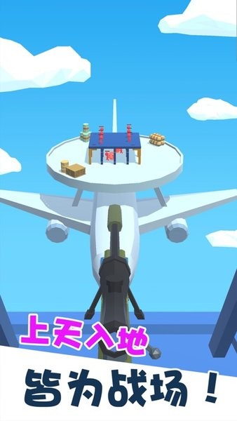 我狙打的贼牛 我狙打的贼牛游戏