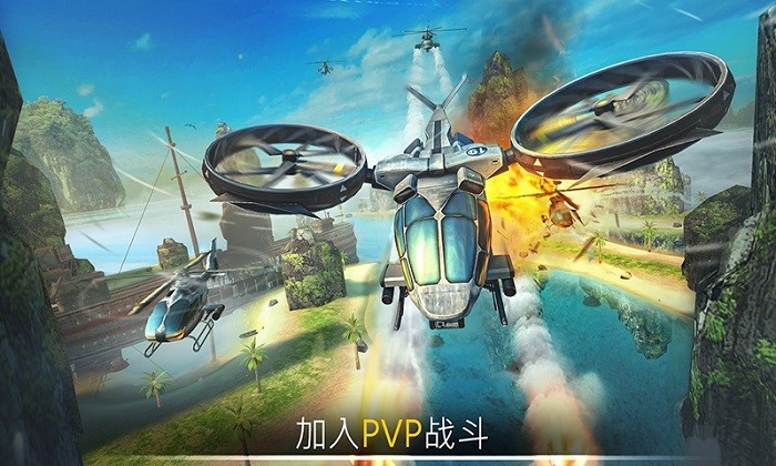 現(xiàn)代空戰(zhàn)模擬手游 v1.0.1 安卓版 1