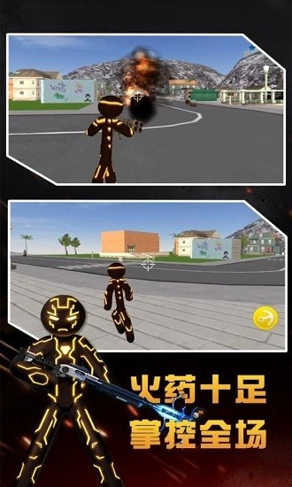 超級繩索英雄無限金幣版 v4.3 免費(fèi)版 0