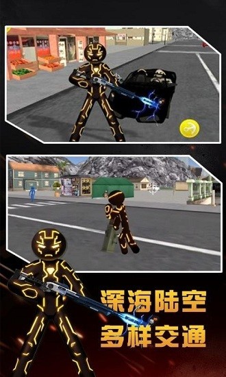 超級繩索英雄無限金幣版 v4.3 免費(fèi)版 1