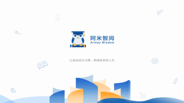 阿米智閱官方 v2.9.5 安卓版 0