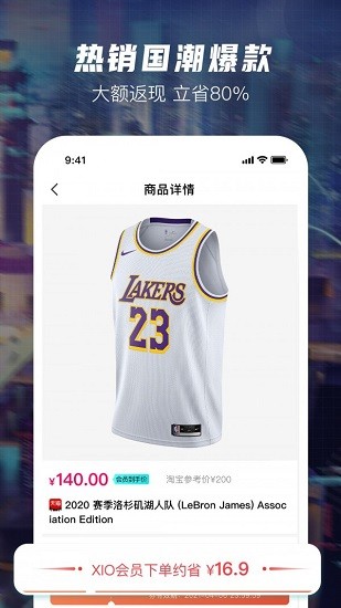 千瓦官方版 v2.1.0 最新版 2