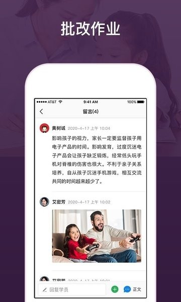 建構(gòu)工作臺(tái)安卓版