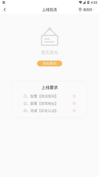 天天打突擊app v1.0.2 安卓版 0