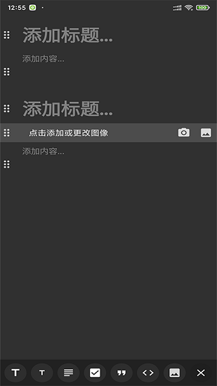 亞美筆記最新版 v20210826 安卓版 0