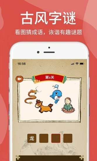 流光之上官方正版 v191.7.9 安卓版 0