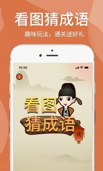 流光之上官方正版 v191.7.9 安卓版 2