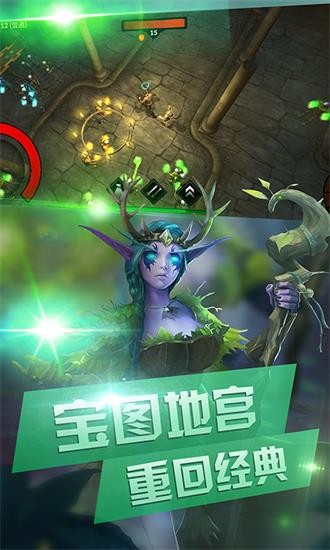 地下消消傳奇游戲下載