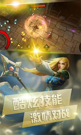 地下消消傳奇無敵版 v5.0 安卓版 0