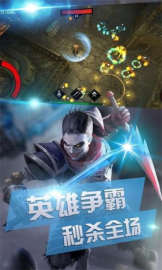 地下消消傳奇無敵版 v5.0 安卓版 2