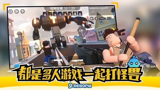 重啟世界蘋果下載