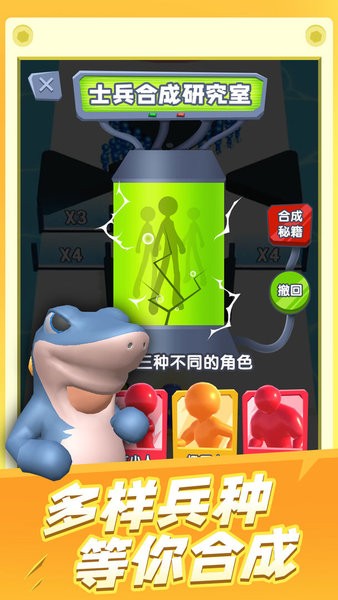 炮彈兵沖沖沖手游 v1.0 安卓版 2