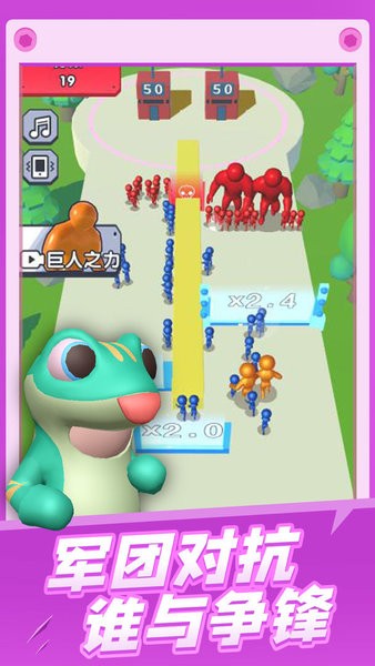 炮彈兵沖沖沖 炮彈兵沖沖沖游戲