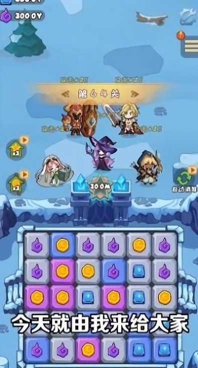 魔晶勇士 v21082301 安卓版 0