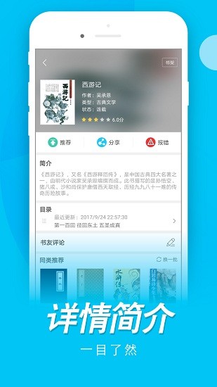 木瓜阅读 木瓜阅读app