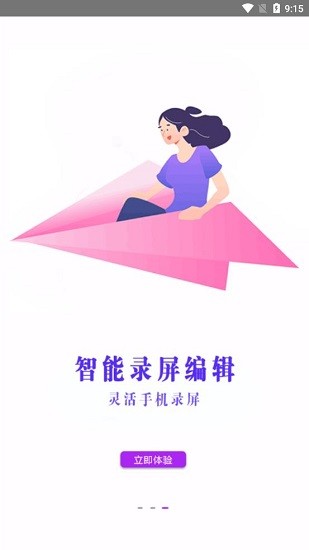 好油快報(bào)app v3.0 安卓版 0