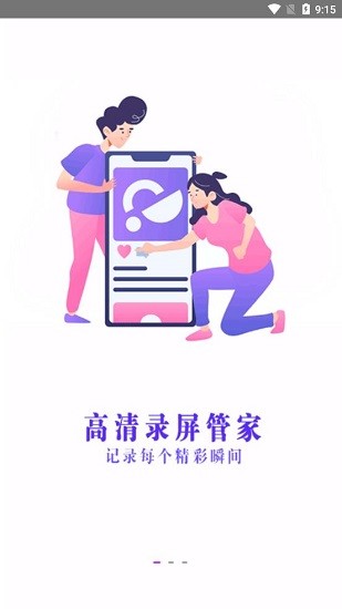 好油快報(bào)app v3.0 安卓版 1