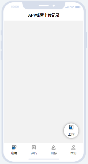 反詐幫幫團(tuán)官方版 v1.2.0 安卓版 0