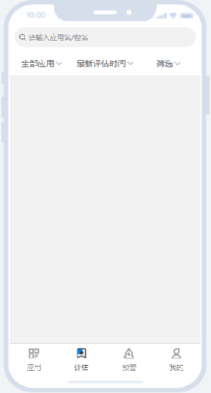 反詐幫幫團(tuán)app下載
