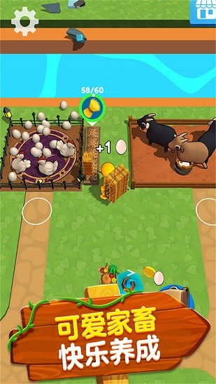 伐木生存戰(zhàn)中文版 v2.0.8 安卓手機版 3