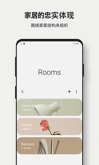 三星smartthings 三星smartthings下載