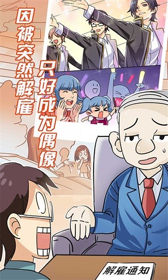 我的女友是渣女小游戲 v1.0.1 安卓版 1