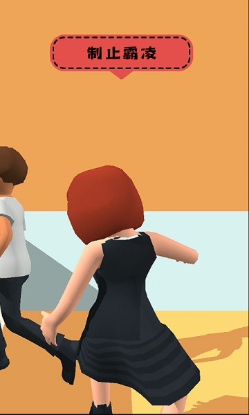 老師校園模擬器 v6.1.0 安卓版 1