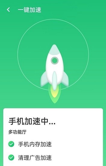 統(tǒng)一wifi連接最新版 v1.0.0 安卓版 0