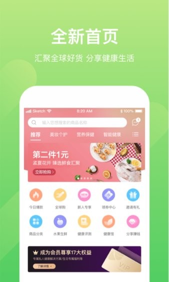 小康助手 小康助手app