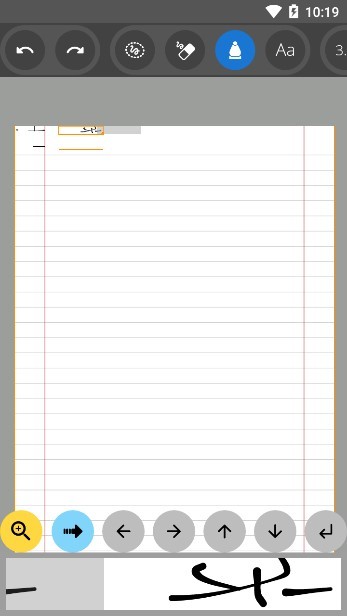 ink手寫筆記軟件(inkpaper trial) v7.3.6 安卓版 2