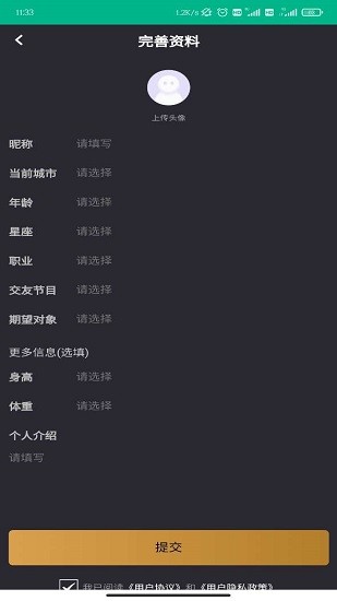 愛達(dá)公園下載