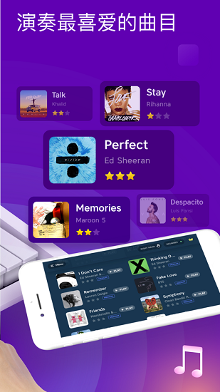 鋼琴學(xué)院piano academy蘋果版 v1.4.7 ios版 1