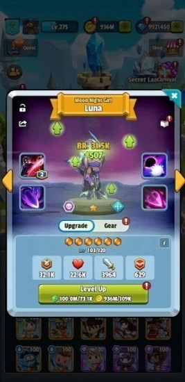 EZ騎士 EZ騎士下載