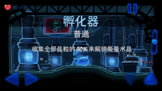 森之冒險最新版 v4.0.0 安卓版 1