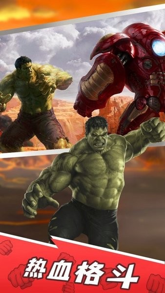 綠巨人城市英雄 v1.1 安卓版 0