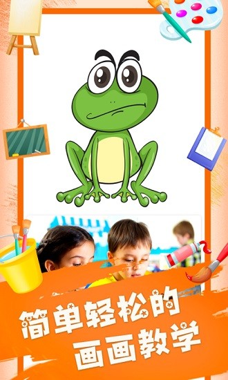 painter畫畫板 v1.0.6 安卓版 1