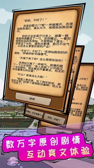 豪門(mén)逆婿 豪門(mén)逆婿下載