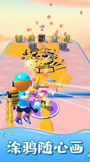 噴射特工手游 v1.0.1 安卓版 0