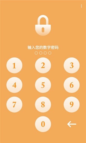 私享盒子最新版 私享盒子软件