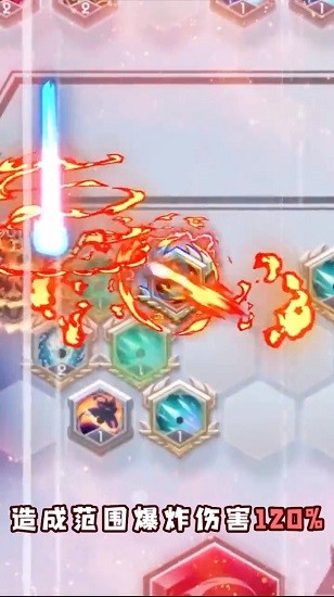 符文王者游戲 v1.0.2 安卓版 3