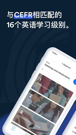 ef english live business手機(jī)版app v4.3.3 安卓版 0